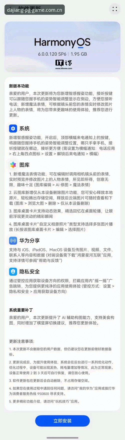 老用户说真话：大江体育直接装手机版哪个好，这波v2.1.0更新我直接吹爆
