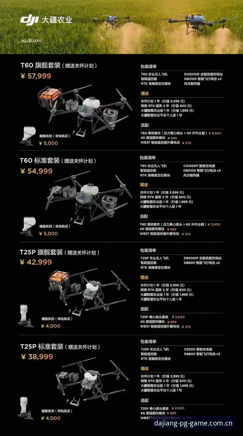 大江体育随手看赛事数据下载不了？这份排查实用技巧比客服管用